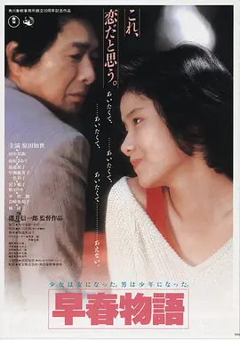 光荣之路 美国 2016