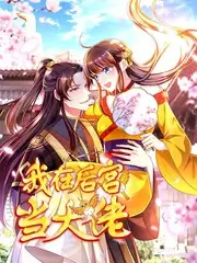 天台上的告白剧照